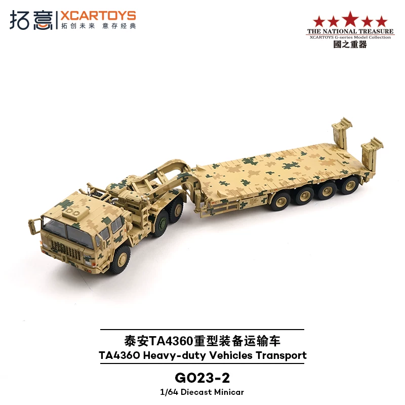Xcartoys 1:64 Tai'an TA4360 He - Heavy Equipment Battery 评论和价格