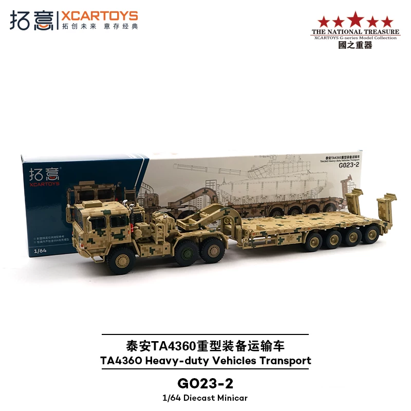 Xcartoys 1:64 Tai'an TA4360 He - Heavy Equipment Battery 评论和价格