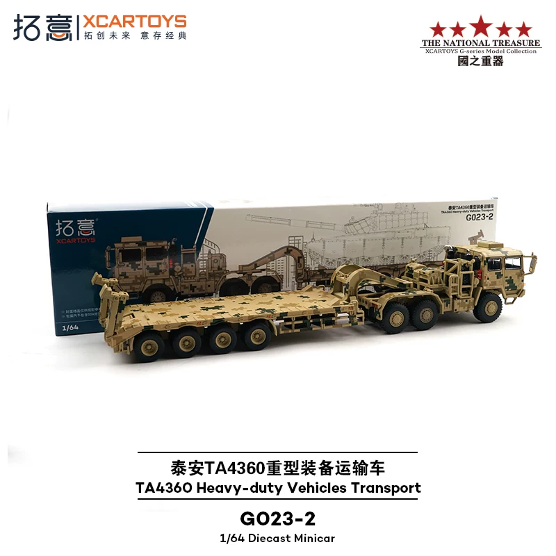 Xcartoys 1:64 Tai'an TA4360 He - Heavy Equipment Battery 评论和价格