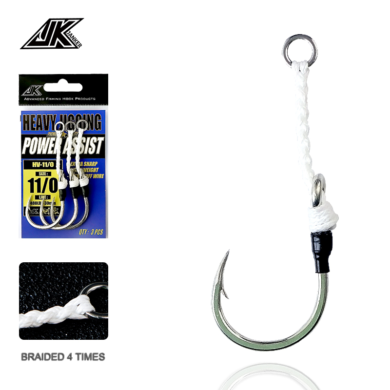 JK HV Heavy Assist Sea Fishing - Heavy Equipment Game 评论和价格
