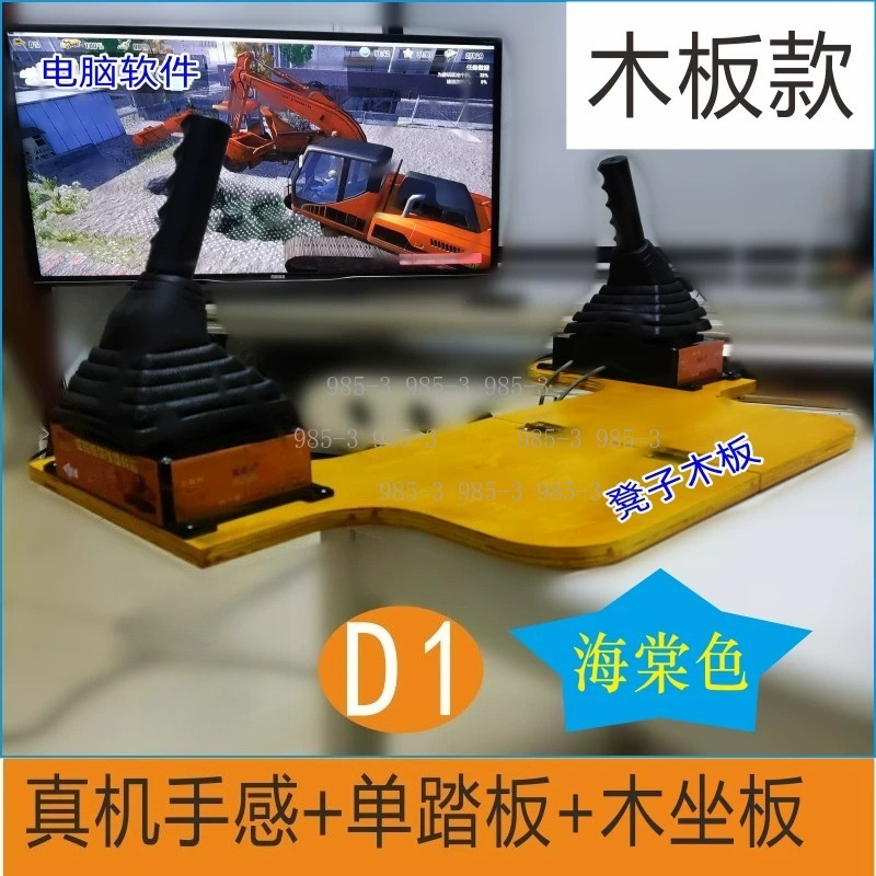 Construction Simulation Game D - Heavy Equipment Game 评论和价格