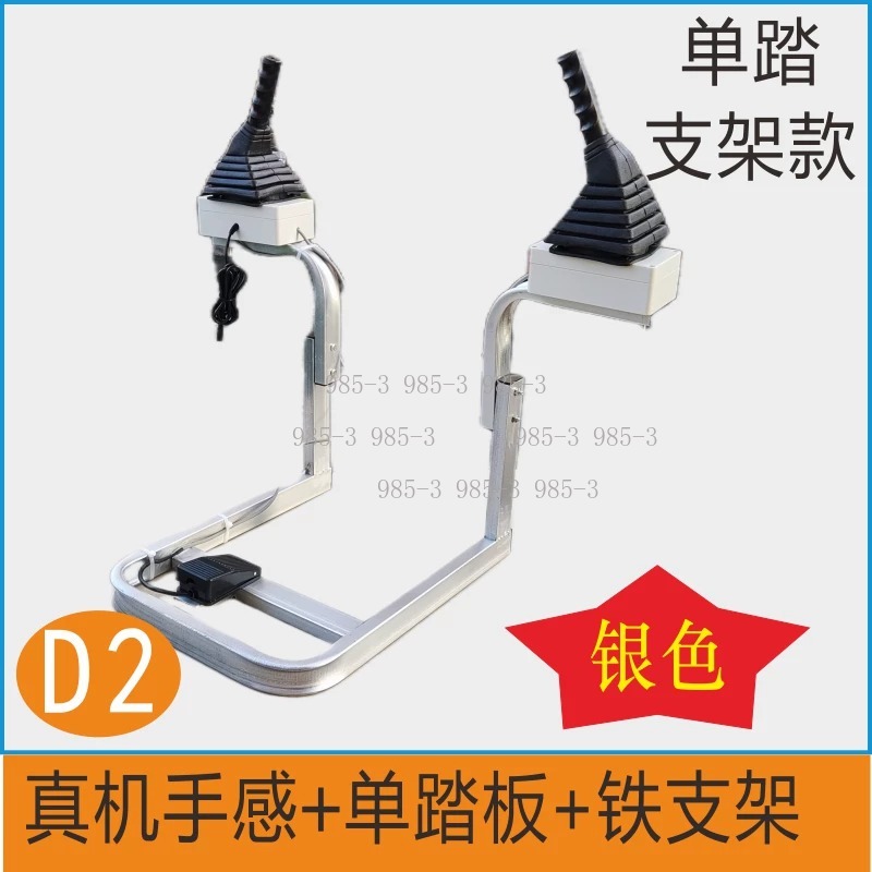 Construction Simulation Game D - Heavy Equipment Game 评论和价格