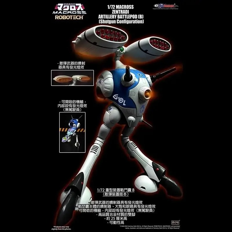 In Stock KitzConcept MACROSS H - Heavy Equipment Game 评论和价格